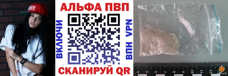 A PVP мука  Боготол 