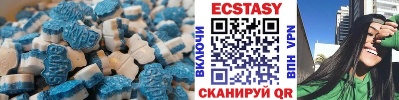 Ecstasy 250 мг  KRAKEN   Боготол 