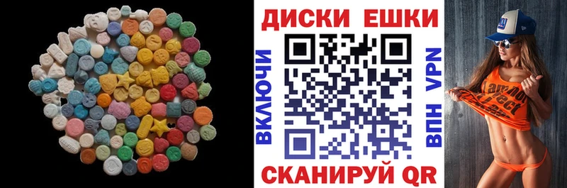 Экстази DUBAI Боготол