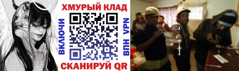 KRAKEN онион  Боготол  ГЕРОИН Heroin  это наркотические препараты  купить  