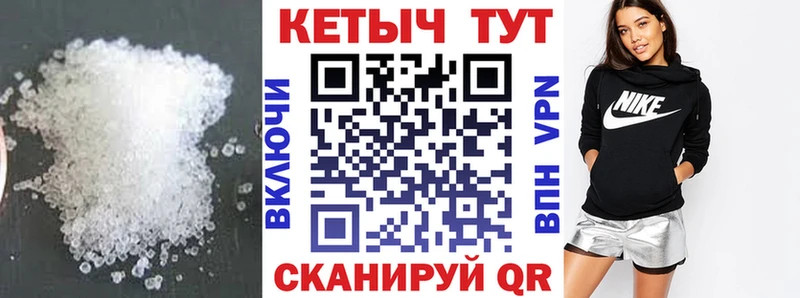 Кетамин ketamine  где найти наркотики  Боготол 