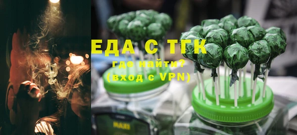 синтетический гашиш Алексин