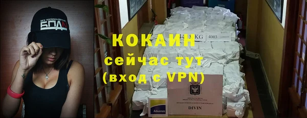 кокаин колумбия Алексеевка