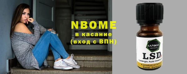 синтетический гашиш Алексин