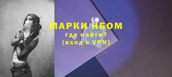 синтетический гашиш Алексин