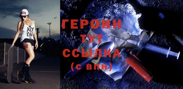 экстази Абаза