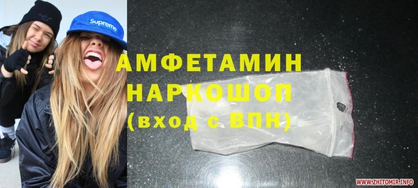 синтетический гашиш Алексин
