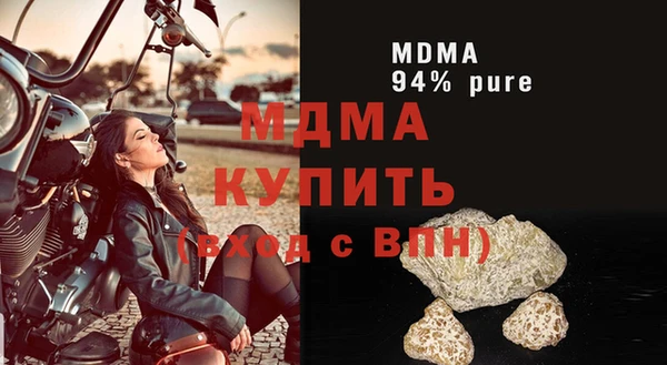 синтетический гашиш Алексин