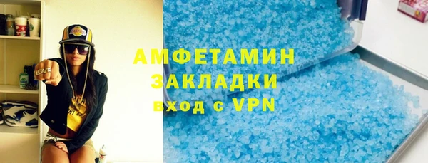 синтетический гашиш Алексин