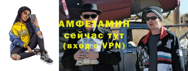 мет Абинск