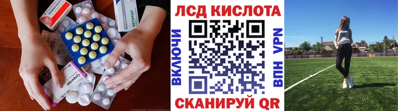 Лсд 25 экстази кислота  Боготол 