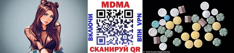 магазин наркотиков Боготол МДМА crystal