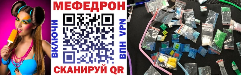 Мефедрон мука  цены наркотик  ссылка на мегу зеркало  Боготол 