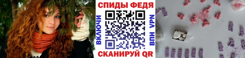 МЕТАМФЕТАМИН витя  Боготол 